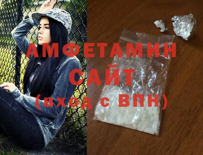 Купить наркотик Покачи Alpha PVP  Cocaine  Мефедрон  Бошки Шишки 