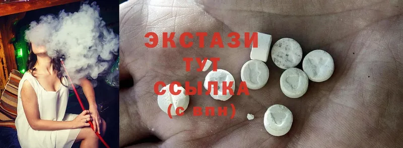 Ecstasy круглые  купить наркотик  Покачи 