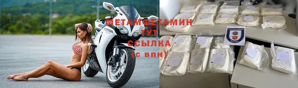 меф VHQ Киреевск