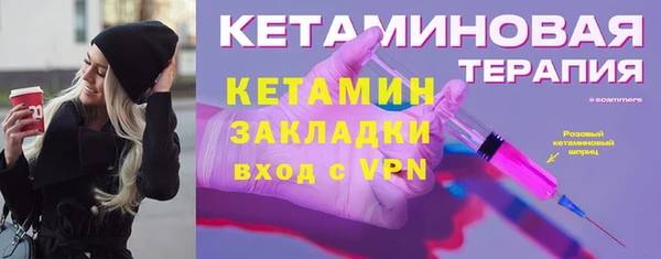 меф VHQ Киреевск